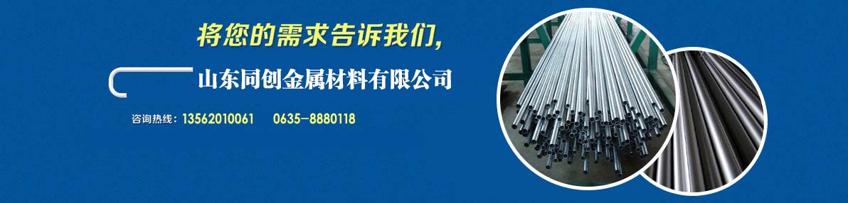 鋼廠(chǎng)動(dòng)態(tài)